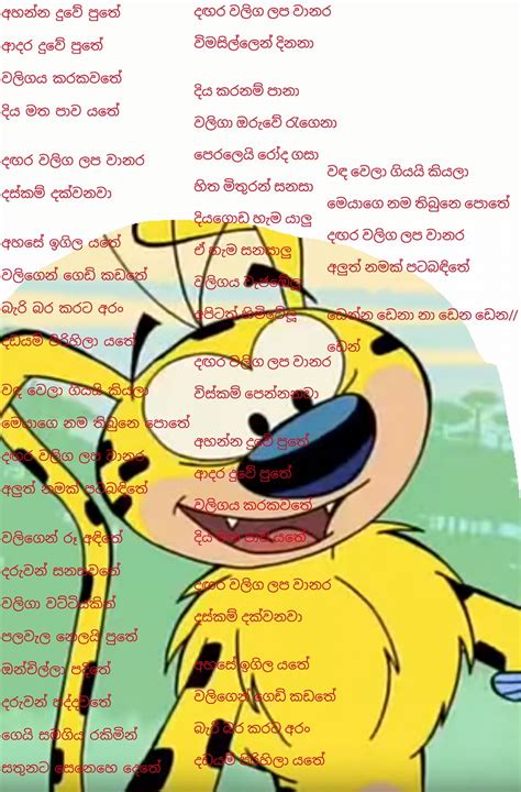 dragula song meaning|sinhala gee potha lyrics.